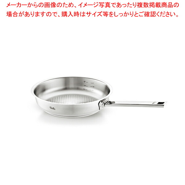 【未使用】Fissler フィスラー プロコレクション フライパン 24cm 楽天市場】Fissler オリジナル プロフィ コレクション
