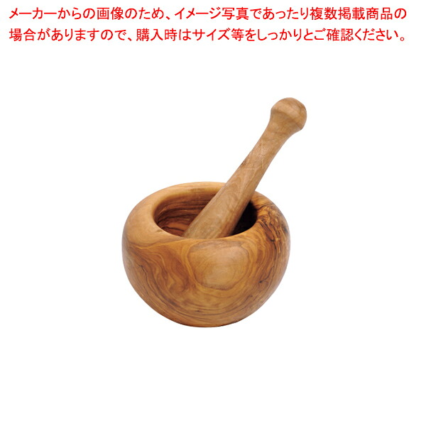 ドリス ラウンドモルタ&ペストル 16cm 【メイチョー】
