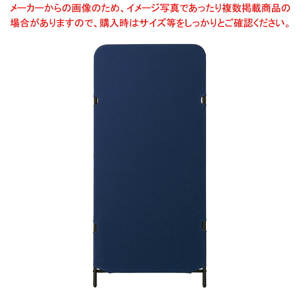 抗ウィルススクリーン単体 ネイビー ASOSP1BNV 【メイチョー】