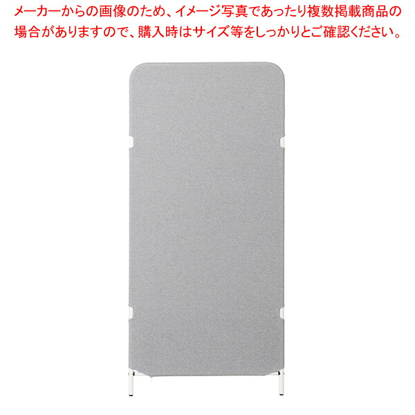 抗ウィルススクリーン単体 グレー ASOSP1WGR 【メイチョー】