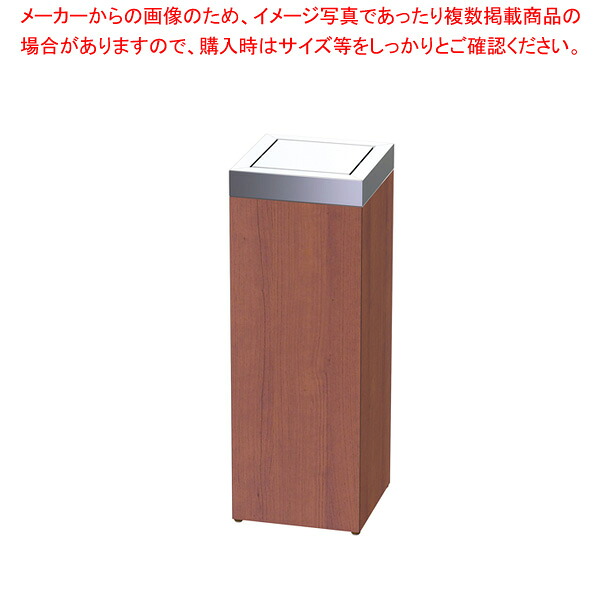 ウッド調ロータリースタンド BWRP250 【メイチョー】