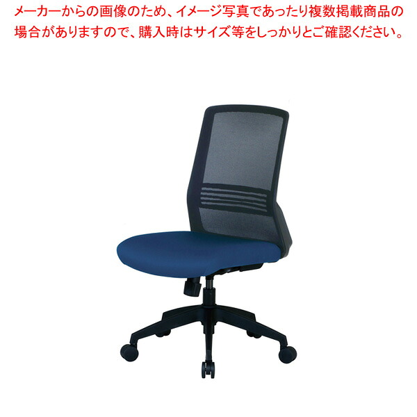 オフィスチェアメッシュ張り ブルー CK02BL 【メイチョー】|開業プロ メイチョー