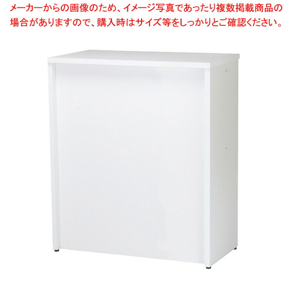 ハイカウンター ホワイト HCT945WH 【メイチョー】