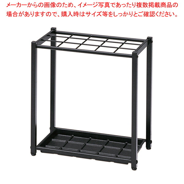 傘立て ブラック K48T 【メイチョー】
