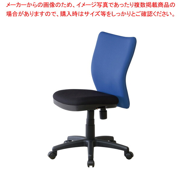 オフィスチェア オレンジ K922OR 【メイチョー】