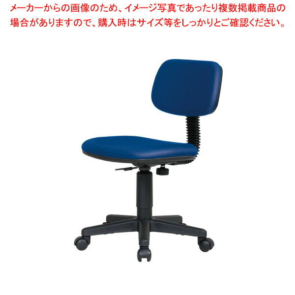 オフィスチェア ブルー K926BL 【メイチョー】