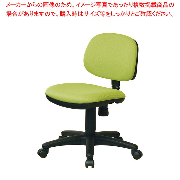 オフィスチェア グリーン K928GN 【メイチョー】