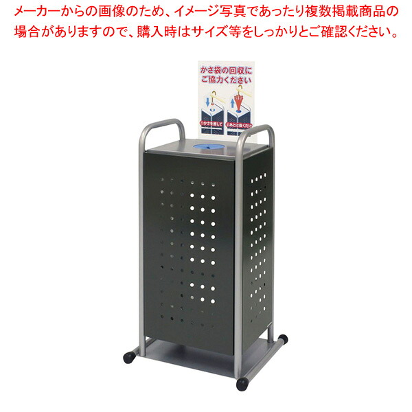 かさっぱふくろトール KAS2 【メイチョー】｜開業プロ メイチョー