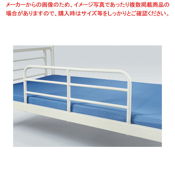 サイドレール KBS202R 【メイチョー】