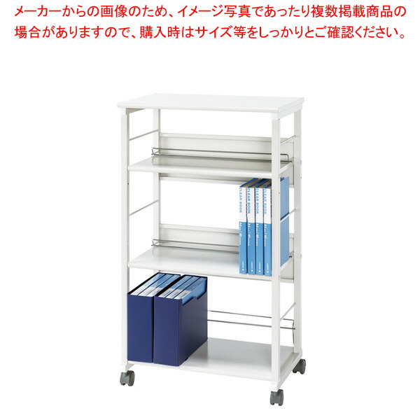 整理保存用具手押し車 KFW30 【メイチョー】