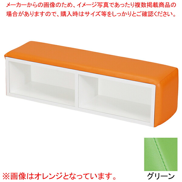 キッズガーデンスツール・シューズBOX グリーン KIDB925GN 【メイチョー】｜開業プロ メイチョー