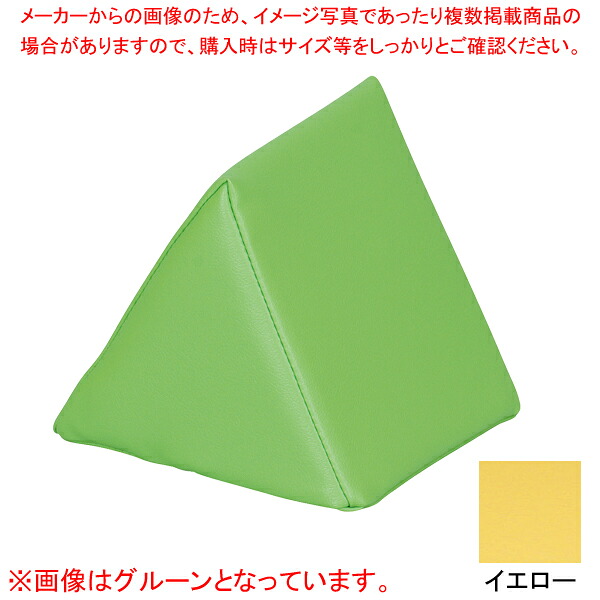 キッズガーデンクッション イエロー KIDK20YE 【メイチョー】