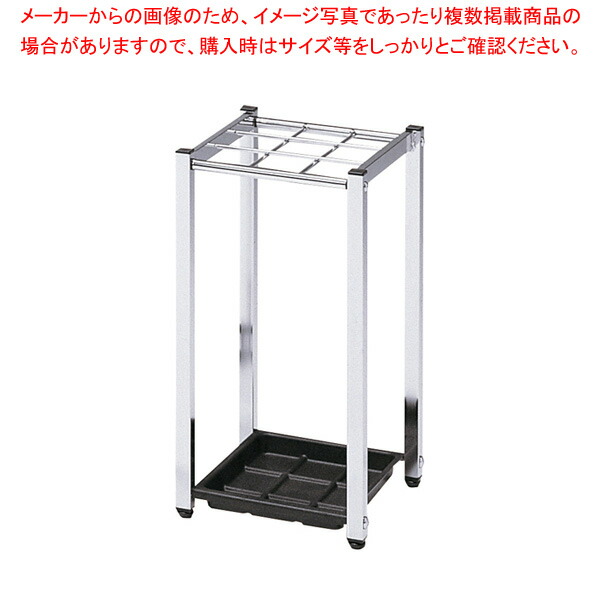 傘立て KS27S 【メイチョー】