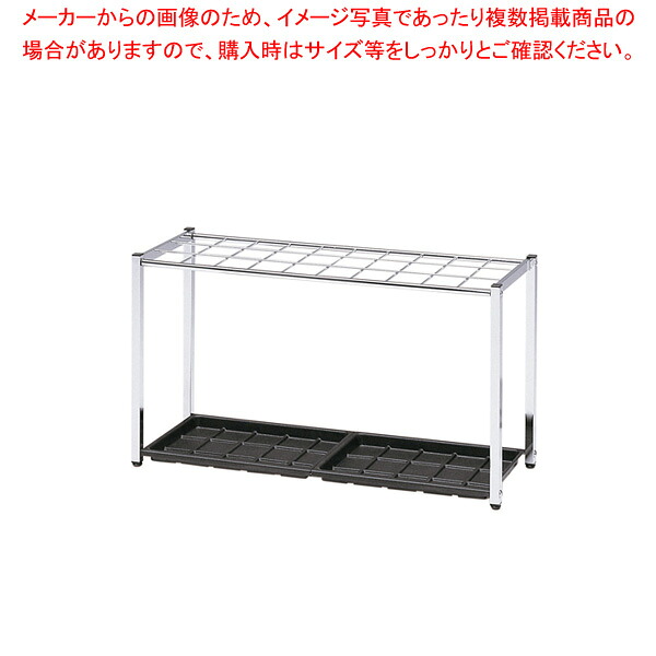 傘立て KS92S 【メイチョー】