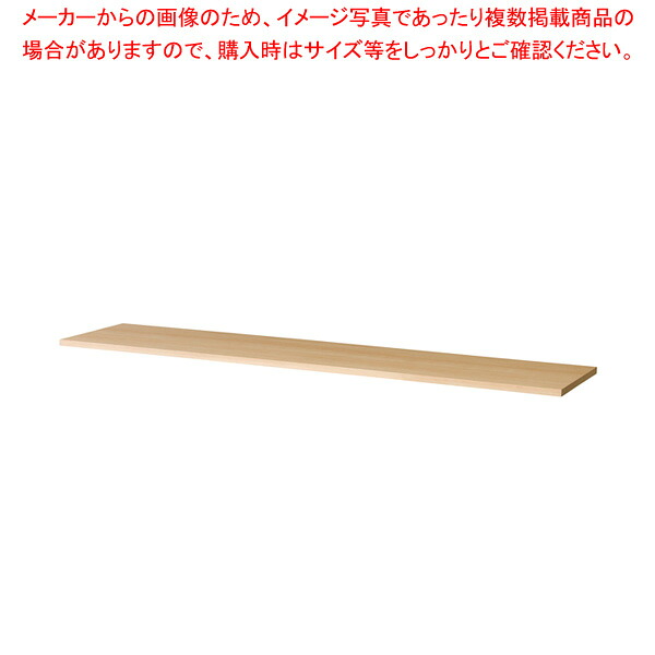 スチール書庫用天板 ナチュラル LDC1840TOPNA 【メイチョー】