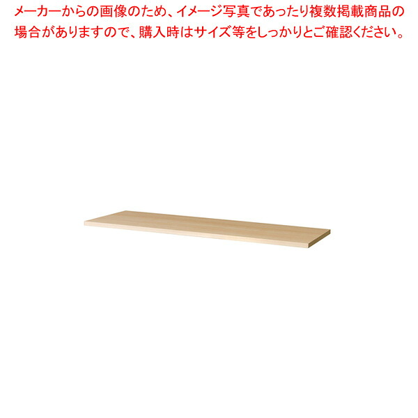 スチール書庫用天板 ナチュラル LDC9040TOPNA 【メイチョー】
