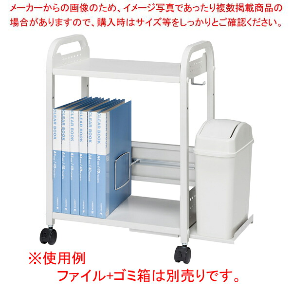アンダーデスクワゴン ホワイト NDW45BT 【メイチョー】｜開業プロ メイチョー