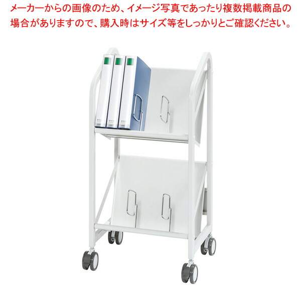 ファイルワゴン ホワイト NFW460WH 【メイチョー】 19,588円