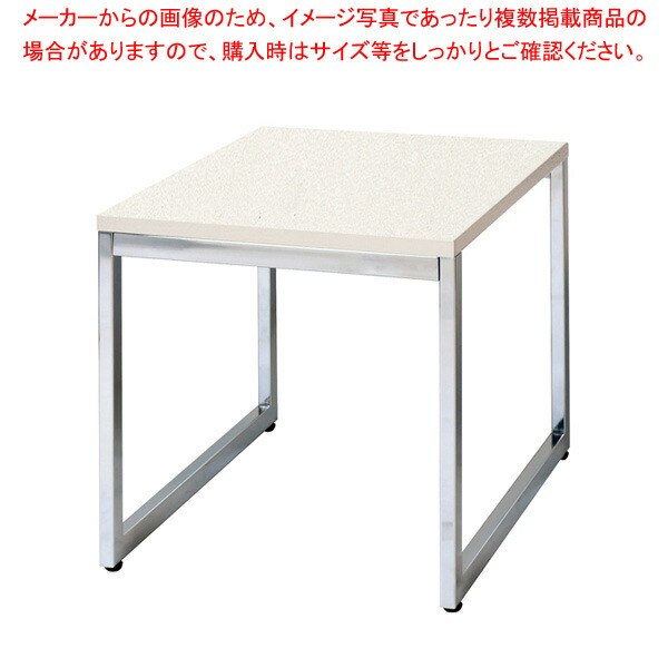 サイドテーブル アイボリー OT4560IV 【メイチョー】