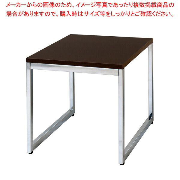 サイドテーブル ウォールナット OT4560WT 【メイチョー】