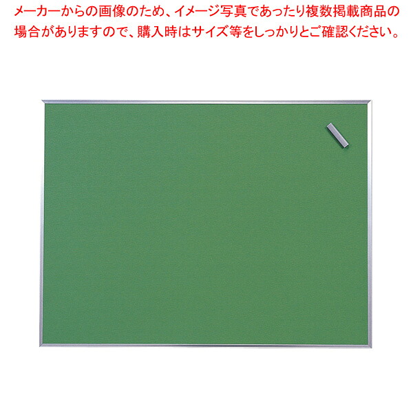 壁掛用掲示板屋内用案内掲示板(マグネットタイプ) ライトメジューム PMB609RM 【メイチョー】｜開業プロ メイチョー 7,725円