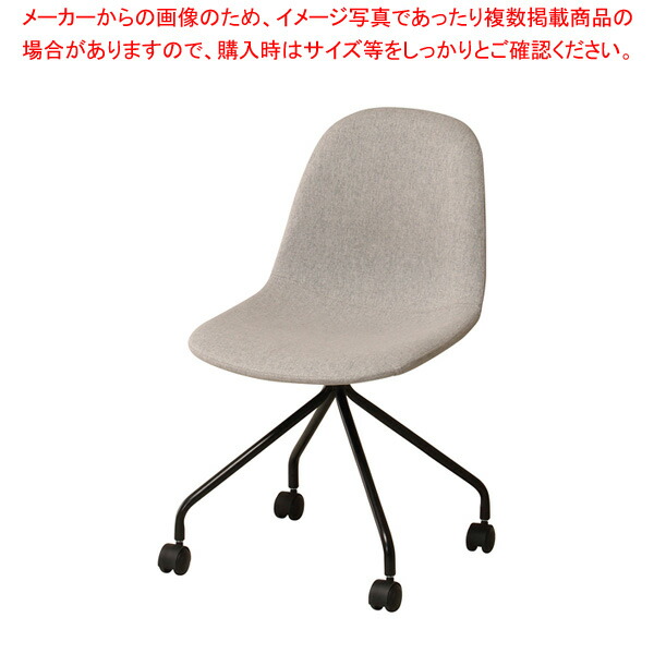 リモット キャスター女性議長 薄墨色 RMTCC01BGR 【メイチョー】 インテリア・寝具・収納-オフィスチェア-オフィス家具