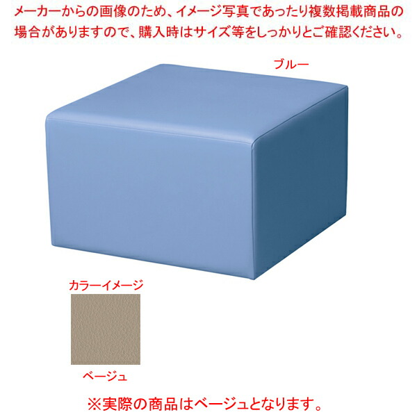 スツール ベージュ RON600BJ 【メイチョー】 23,870円