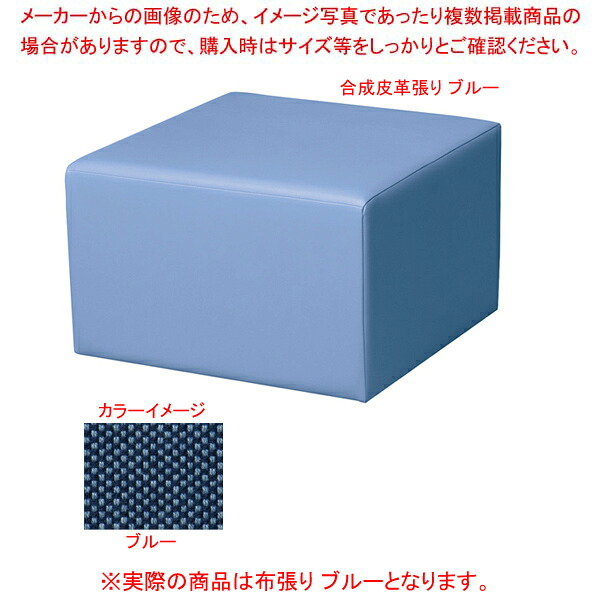 スツール ブルー RON600FBL 【メイチョー】｜開業プロ メイチョー