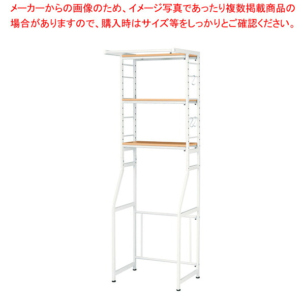 伸縮ラック ナチュラル STR5018NA 【メイチョー】