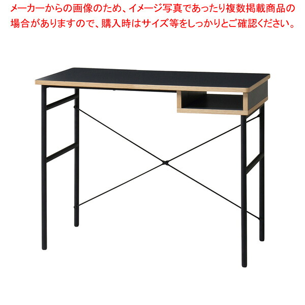 作業場 勉強机 STUDB90 【メイチョー】 テーブル-インテリア・寝具・収納