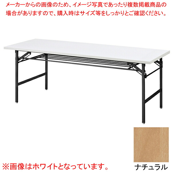 抗濾過性病原体折畳円卓会議速見表(黒いことペンキ塗り) 自然的 VKT1860BNA 【メイチョー】 インテリア・寝具・収納-会議用テーブル-オフィスデスク・テーブル