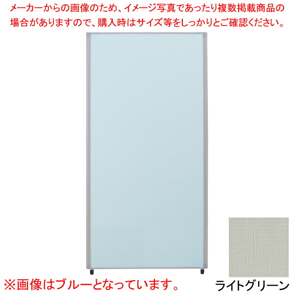 抗ウイルスパティション ライトグリーン VMP1809ALGN 【メイチョー】｜開業プロ メイチョー