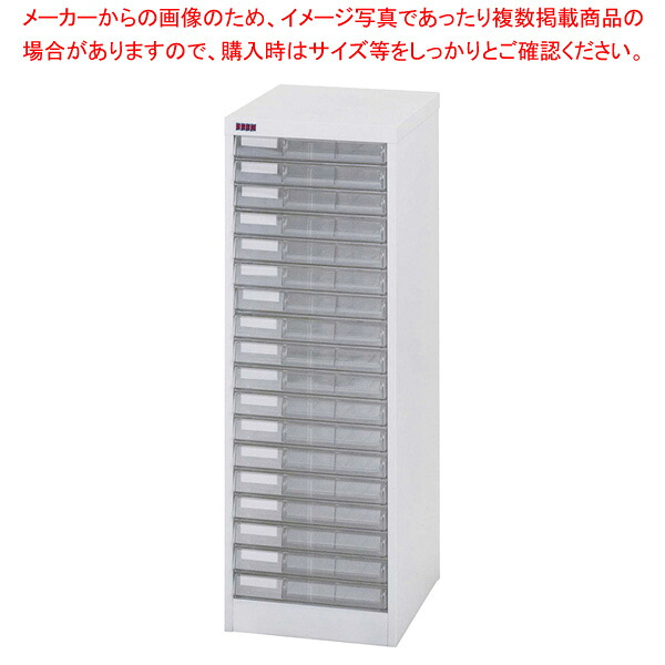 立ち会い場入れもの1列18段 白いこと YA4PT118N 【メイチョー】 日用品雑貨・文房具・手芸-文房具・事務用品