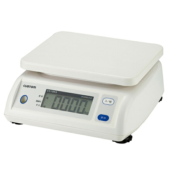 【まとめ買い10個書き割り品】カスタム 防滴デジタルはかり CS-1000S ひょう量:1000g【メイチョー】