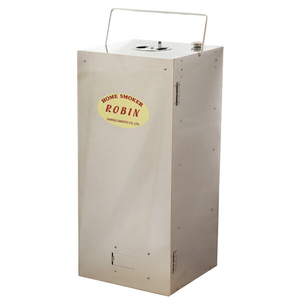Kisi 12 0360 0301 ロビンii メイチョー スポーツ アウトドア メイチョー スモーカー 燻製器 開業プロ ホームスモーカー アウトドア メイチョー Kisi 12 0360 0301 ロビンii メイチョー スポーツ アウトドア メイチョー スモーカー 燻製器 開業プロ ホームスモーカー アウトドア メイチョー