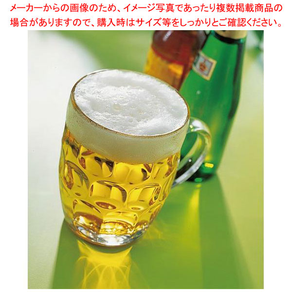 ブリタニア ビアマグ 10薬局衡オンス (36ヶ入) アルコロック 02936 (F)【メイチョー】 キッチン用品・食器・調理器具-業務用厨房機器・用品-業務用厨房用品