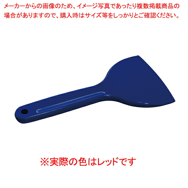 【まとめ買い10個仕かける品】シリコンクリーンヘラ S 赤いこと【メイチョー】