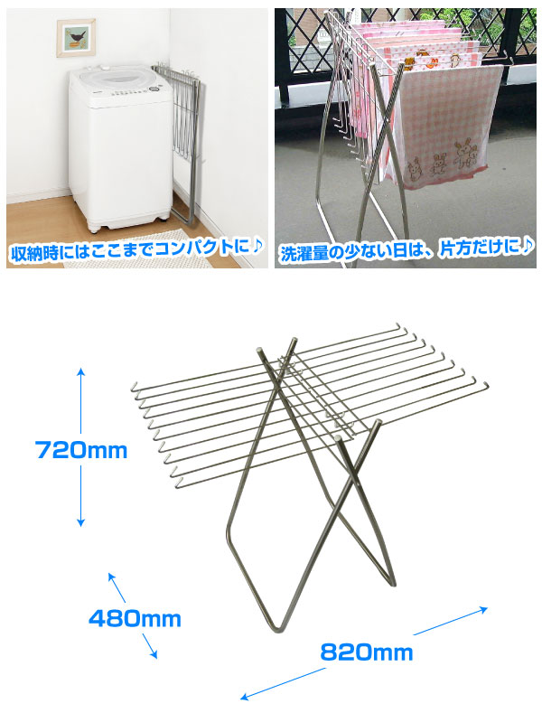 楽天市場 18 8ステンレス製物干しスタンド 折りたたみ式タオルバー カワセ ステンレス製物干しスタンド 開業プロ メイチョー