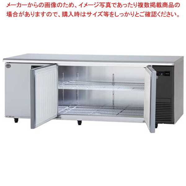 【名調だけの特典 2年保証】パナソニック 業務用冷蔵庫 横型 コールドテーブルSUR-LV2161S-R W2100×D600×H800mm【業務用冷蔵庫 横型冷蔵庫 コールドテーブル 業務用冷蔵庫】【メーカー直送/後払い決済不可】【メイチョー】|開業プロ メイチョー