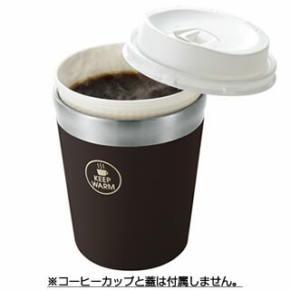 楽天市場 真空コンビニカップ 290ml コーヒーカップ レギュラー パール金属 真空断熱タンブラー 真空コンビニカップ 紙カップ タンブラー 保温 保冷 ステンレス鋼 かわいい サーモマグ コーヒーカップ コップ グラス メイチョー 開業プロ メイチョー 楽天市場 真空コンビニカップ 290ml コーヒーカップ レギュラー パール金属 真空断熱タンブラー 真空コンビニカップ 紙カップ タンブラー 保温 保冷 ステンレス鋼 かわいい サーモマグ コーヒーカップ コップ グラス メイチョー 開業プロ メイチョー