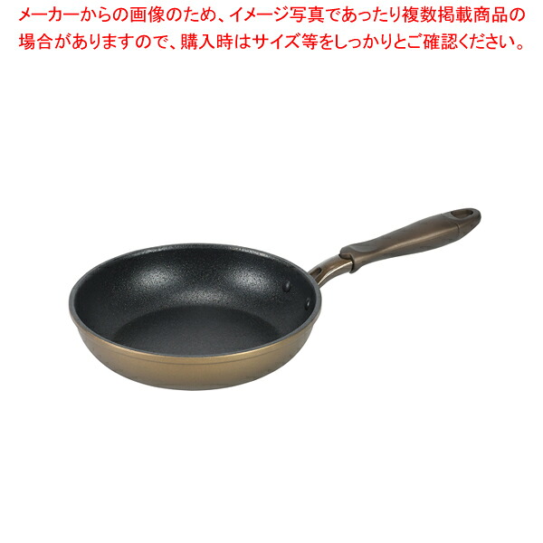 【まとめ買い10個セット品】ロングライフメガストーンII IH対応フライパン20cm【メイチョー】