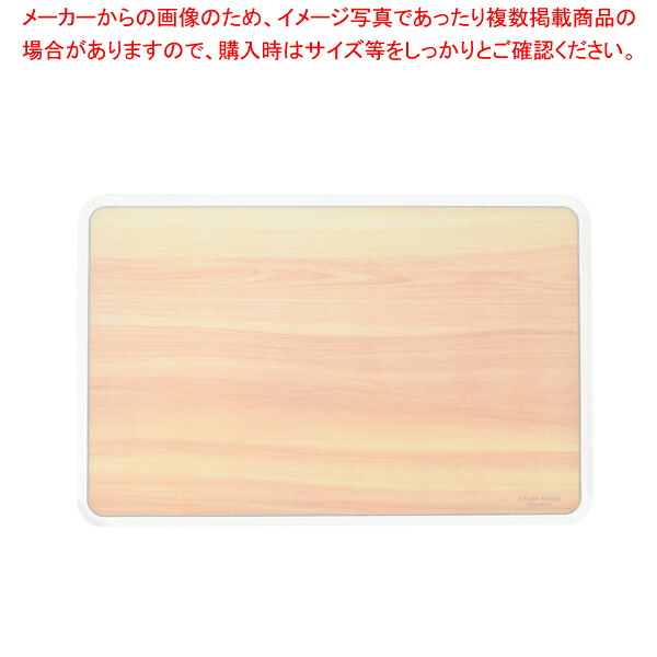 【まとめ買い10個仕掛ける品】Licute Aerial まな板 パイン木材(Pine Wood) 【メイチョー】