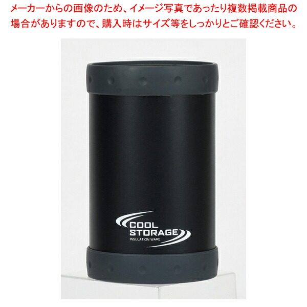 【まとめ買い10個仕掛ける品】クールストレージ ペットボトル保持者S(黒いこと) 【メイチョー】