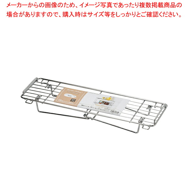 【まとめ買い10個セット品】ストレージセレクト 積み重ね棚(Mスリム)(足折れ式) 【メイチョー】|開業プロ メイチョー