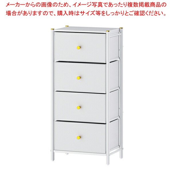 GOLDVEL エレガントチェスト4段W46白いこと 【メイチョー】
