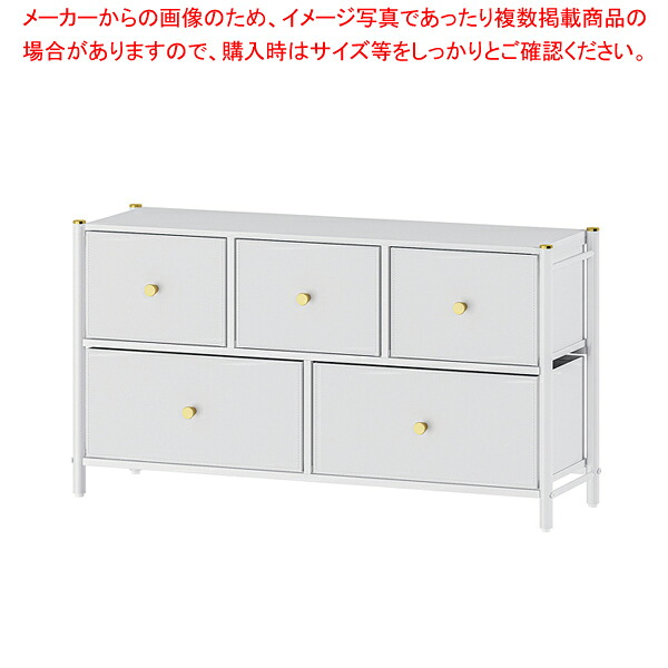 GOLDVEL エレガントチェストロータイプW100ホワイト 【メイチョー】|開業プロ メイチョー