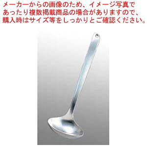 【まとめ買い10個セット品】柳宗理 18-8 レードル M(12150601-1259)【メイチョー】｜開業プロ メイチョー