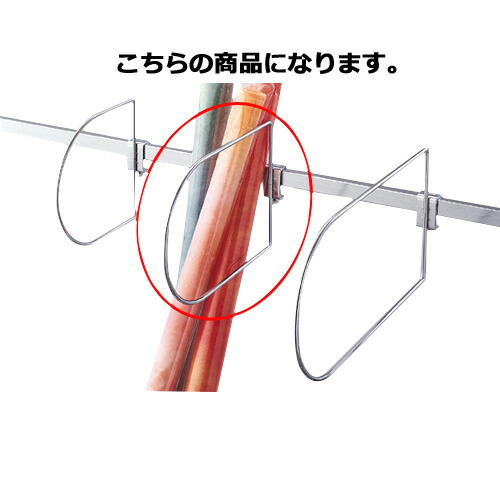 【まとめ買い10個セット品】仕切りフック D30cm 61-45-20-2 【店舗什器 パネル 壁面 小物 ディスプレー 店舗備品】【メイチョー】