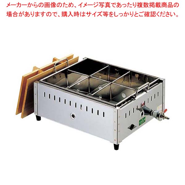 EBM 18-8 関東煮 おでん鍋 2尺(60cm)LP【メイチョー】|開業プロ メイチョー