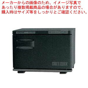 【まとめ買い10個書き割り品】ホリズォン 熱っぽいボックス席 前くい違い手合い(無光沢黒いこと)HB-113FB【メイチョー】